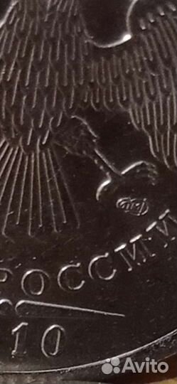Монета 5руб 2010 спмд