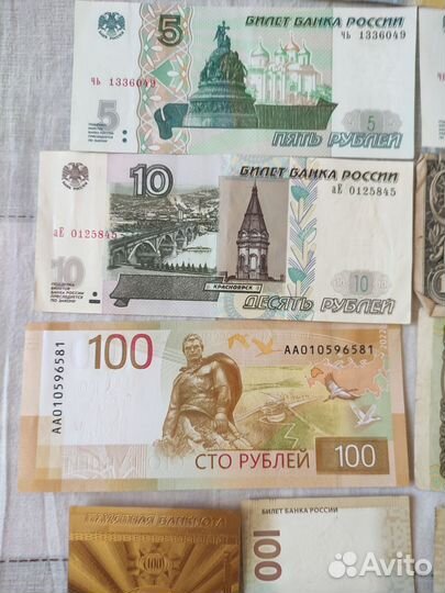 Продаю купюры, всё в описании)