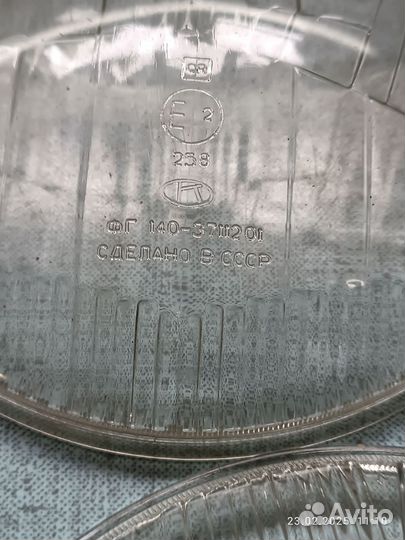 Стекло фар ваз 2101