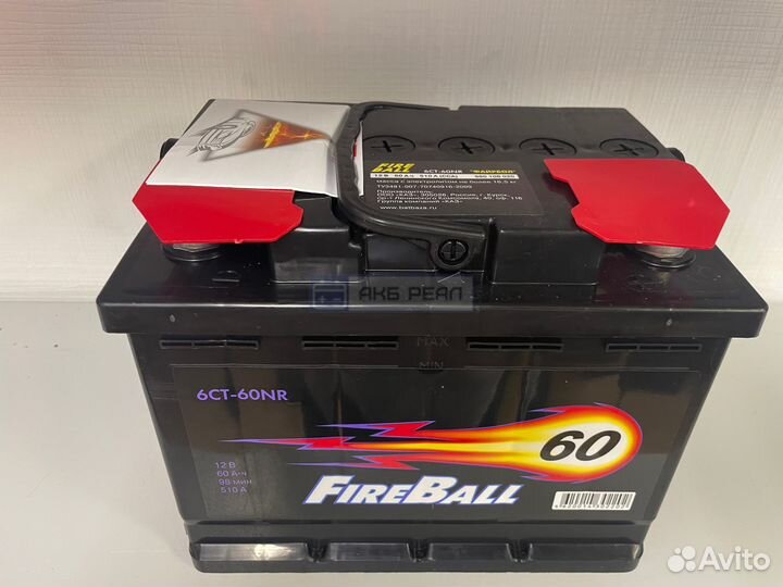 Аккумулятор автомобильный