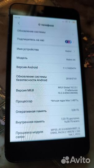 Xiaomi Redmi 4A, 2/16 ГБ