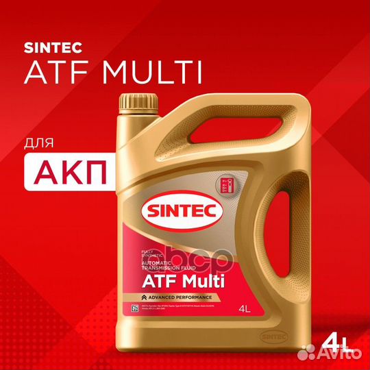 Масло Sintec ATF Multi 4 л 324710 sintec