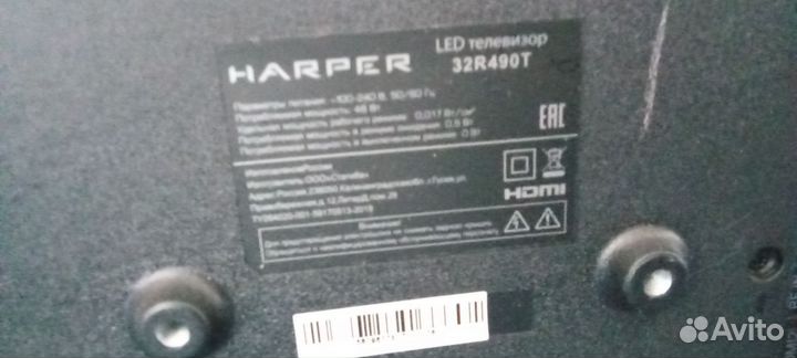 Телевизор harper 32r490t