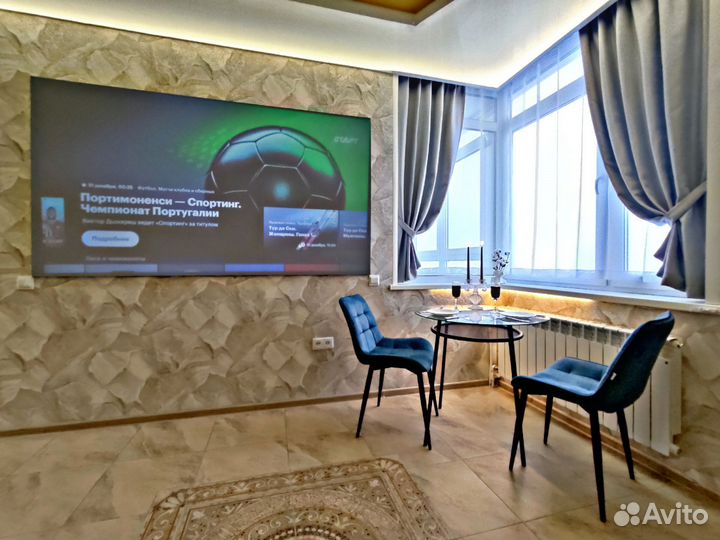 Купон на скидку 15%. Посуточные квартиры
