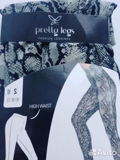 Лосины спортивные женские