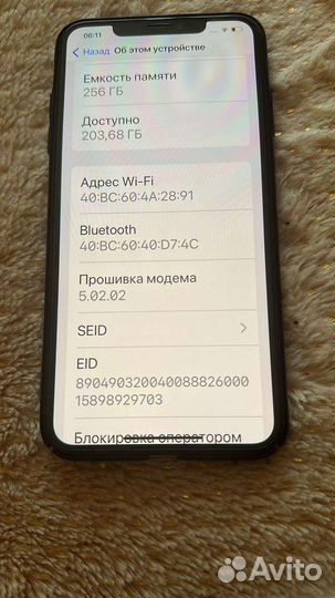 iPhone 10 про max