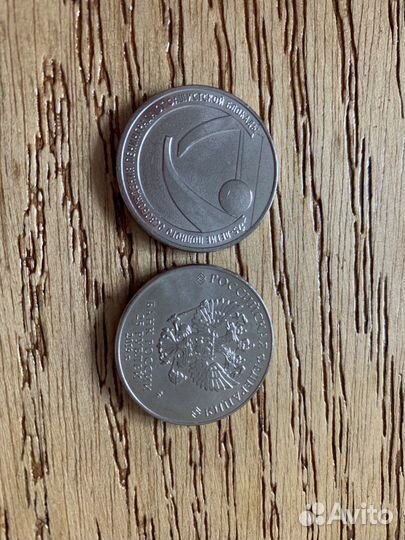 Коллекционная монета