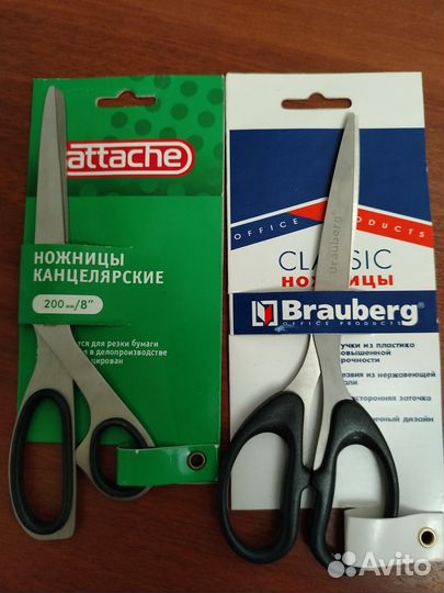 Ножницы канцелярские