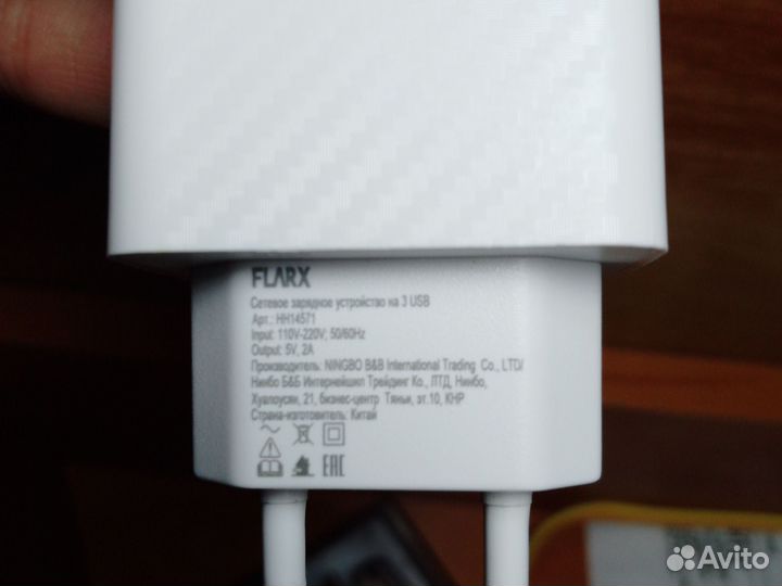 Блок питания на 3 usb