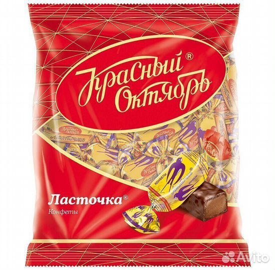 Опт - Конфеты Ласточка 250г