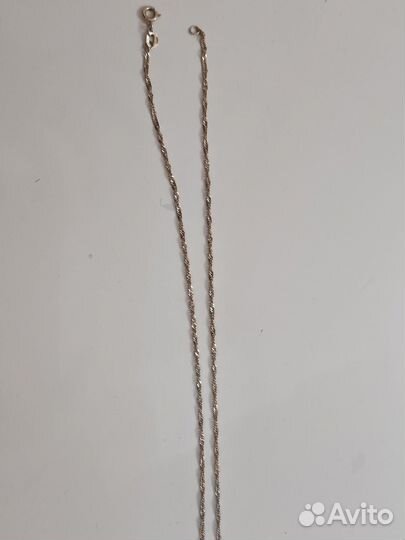 Золотая цепь