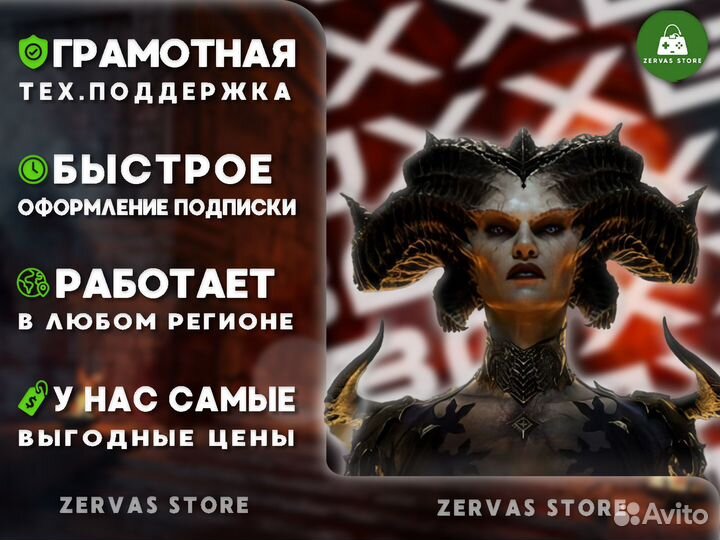 Xbox Game Pass Ultimate + покупка игр