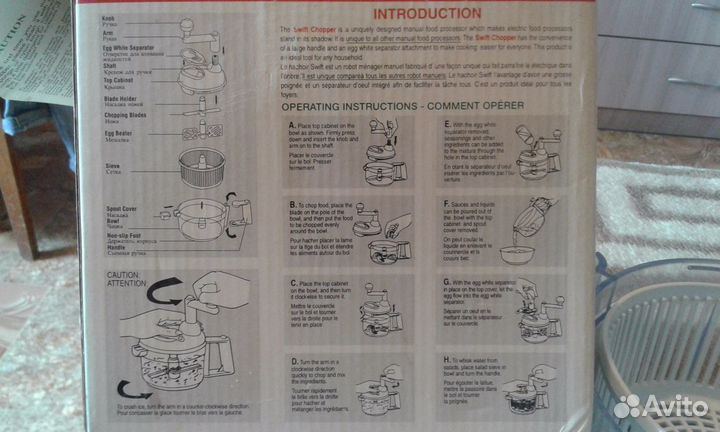 Ручной комбайн(чеппер) новый
