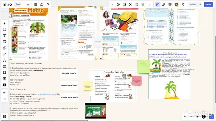 Репетитор по английскому языку