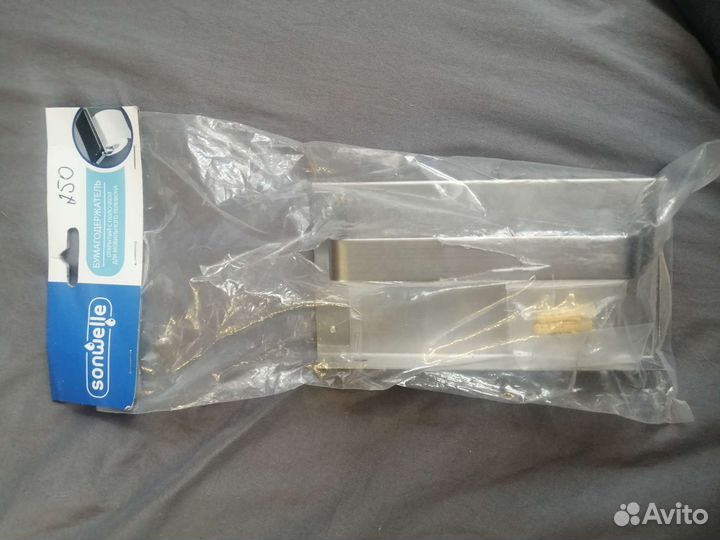 Бумагодержатель