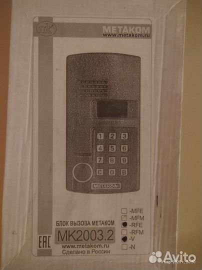 Вызывная панель видеодомофона