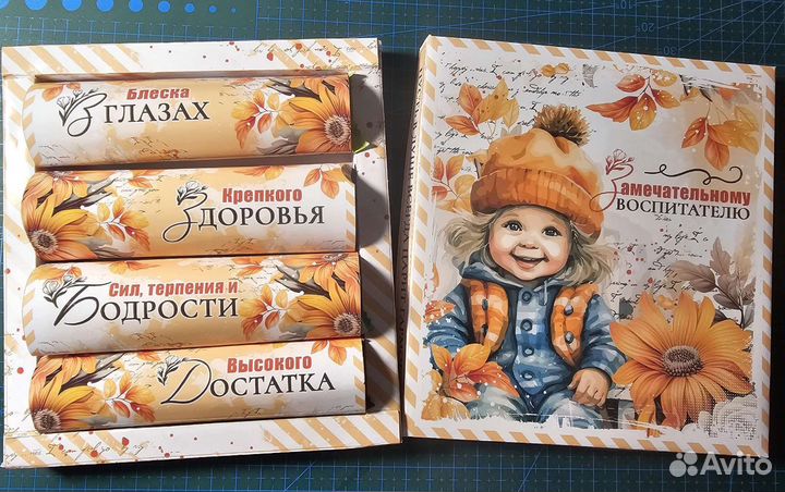 Подарочные наборы, шокобоксы, мокап