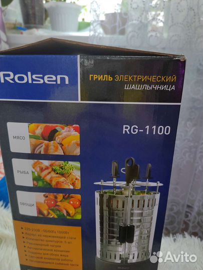 Электро шашлычница бу