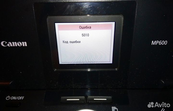 Canon Pixma MP600 на запчасти