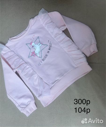 Кофты для девочки