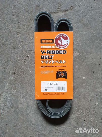 Ремень грм для toyota avensis 2az