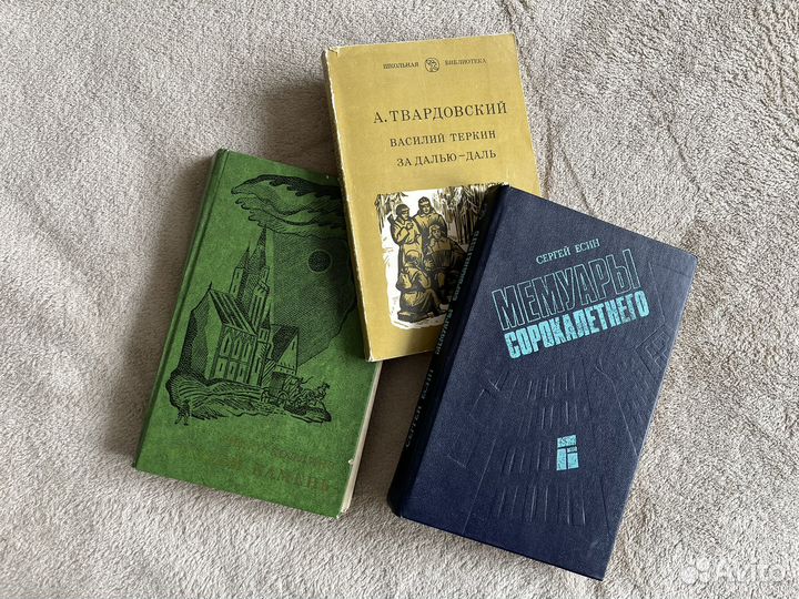 Книги лунный камень и другие пакетом