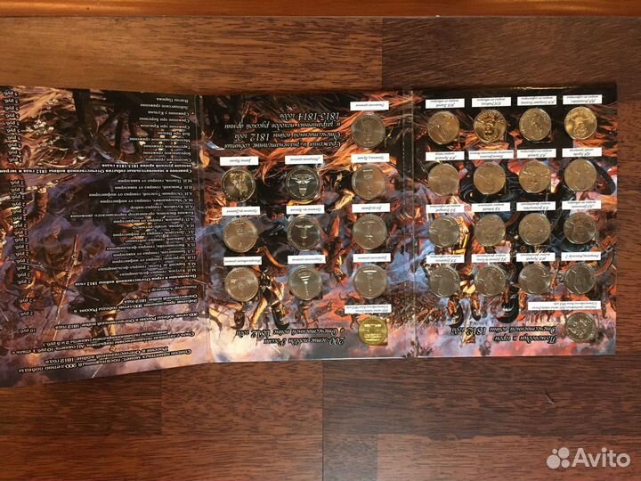 Бородино набор юбилейнах монет 2,5,10 рублей. Л7