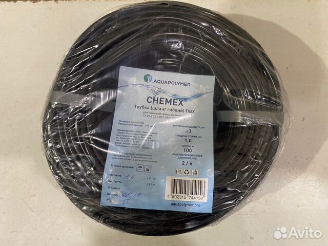 Шланг пвх для капельниц и спиц