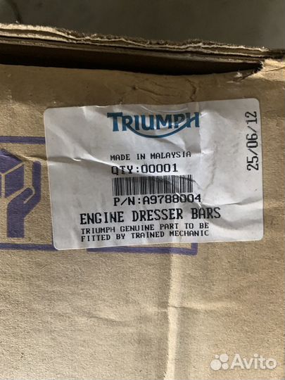 Оригиналные дуги triumph Tiger 800