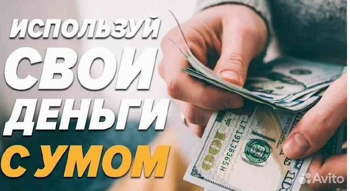 Пассивный Доход