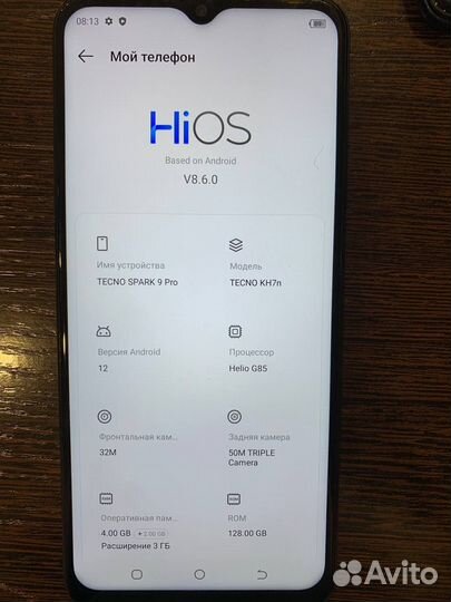 TECNO Spark 9 Pro, 4/128 ГБ
