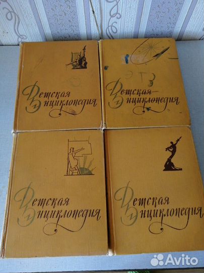 Детская энциклопедия