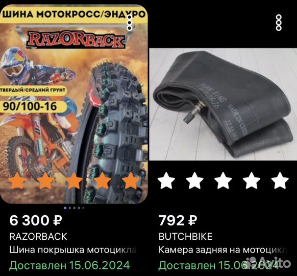 Racer rc150gy enduro (торг,обмен)