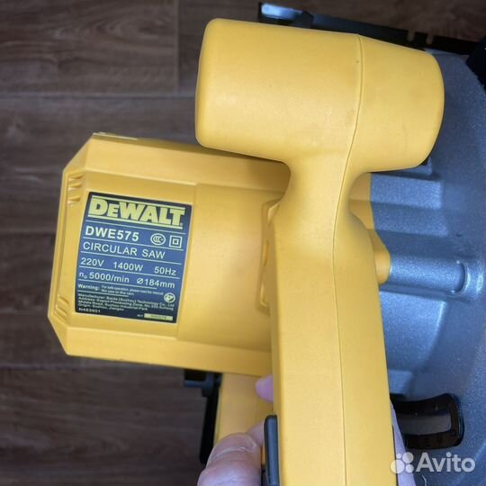 Циркулярка DeWalt
