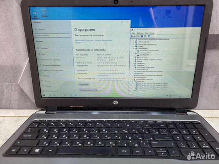 Ноутбук HP для дома/учёбы/работы