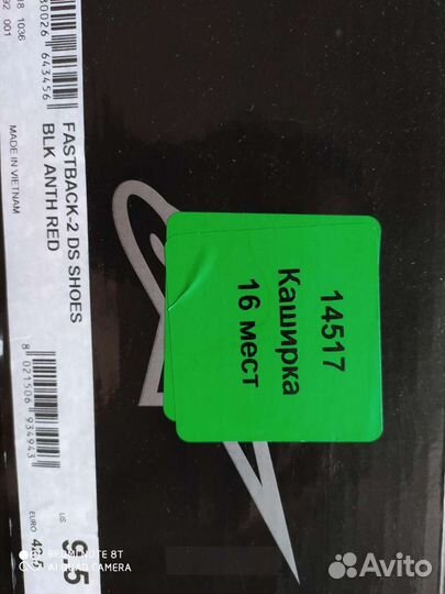 Мотоботы Alpinestars Fastback-2 размер 42-43