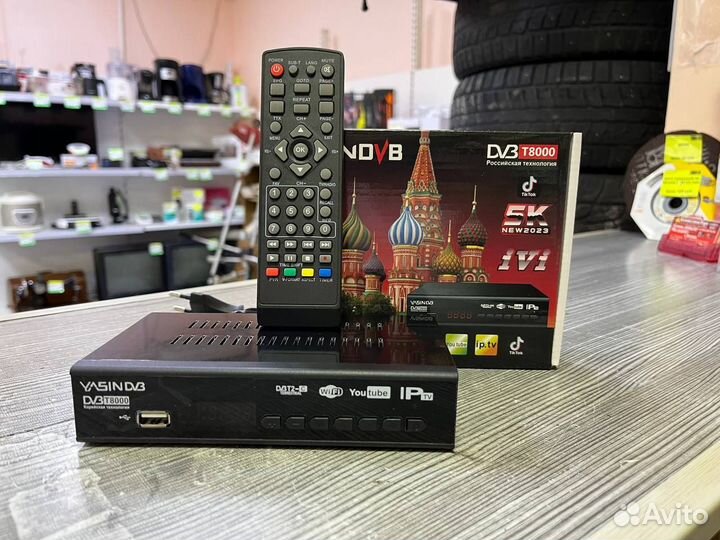 Тв приставка yasindvb T8000