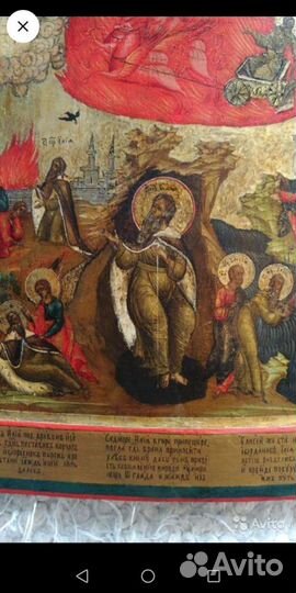 Помогу в оценке и реставрации икон