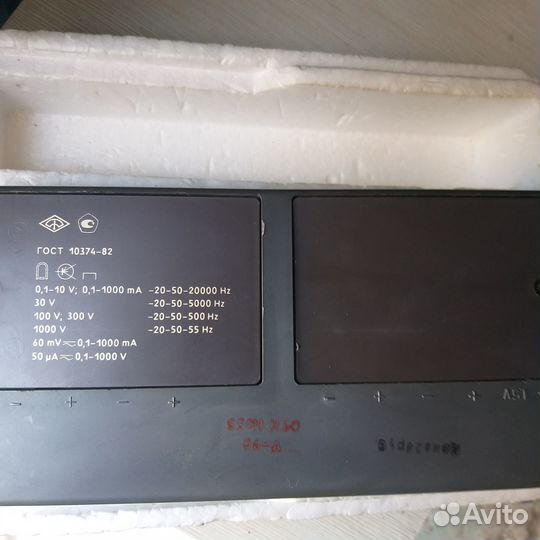 Ампервольтомметр Ц20-05