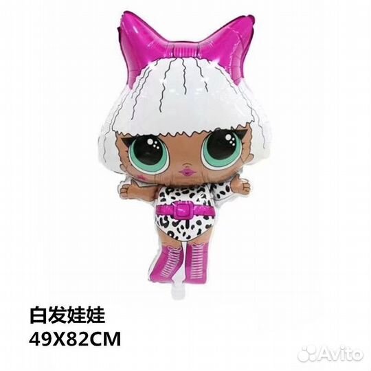 Воздушные шары LOL