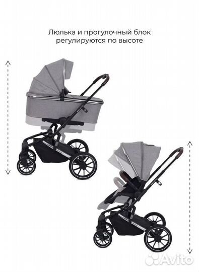 Коляска 3 в 1 Brilliant PU