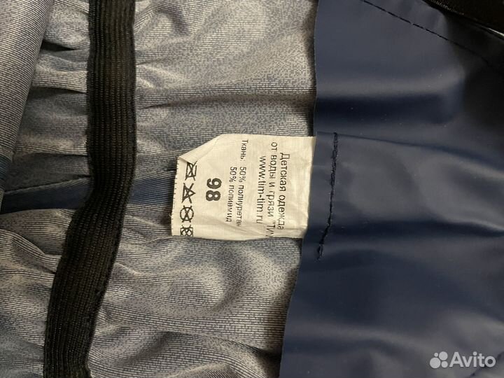 Полукомбинезон непромокаемый 98 и 104