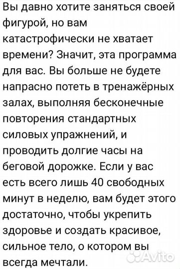 Избавьтесь от живота за 2 недели книга