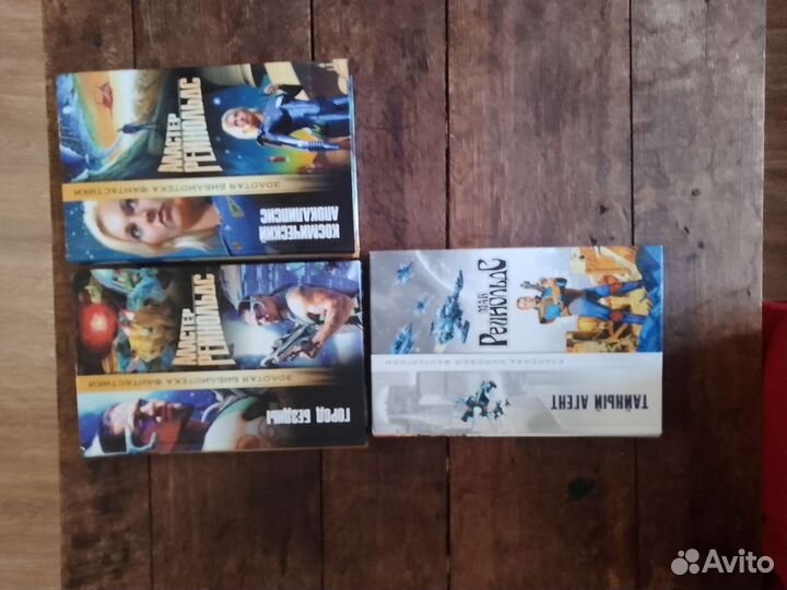 Звёзды Научной фантастики