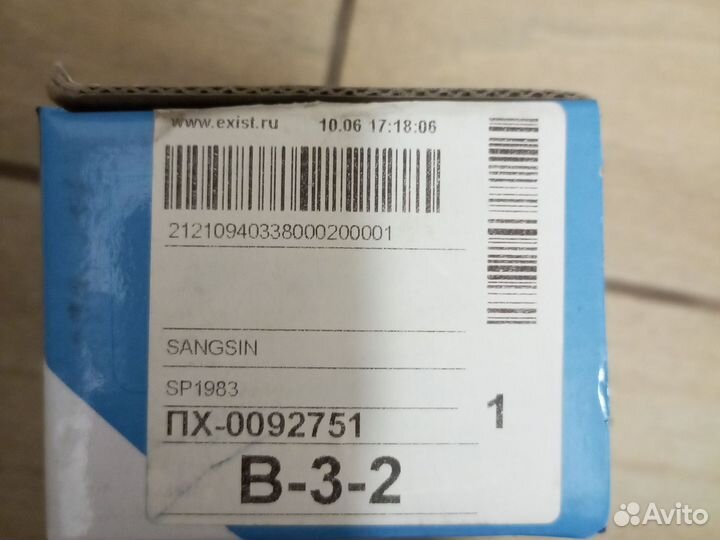 Тормозные колодки передние Kia Picanta