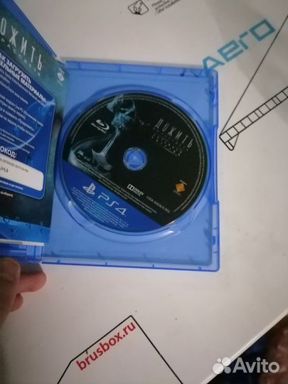 Дожить до рассвета ps4