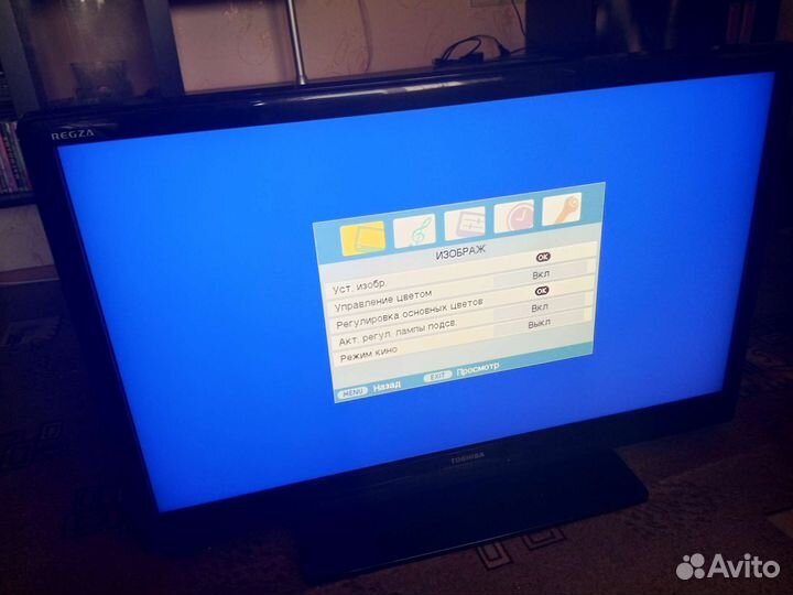 Телевизор бу