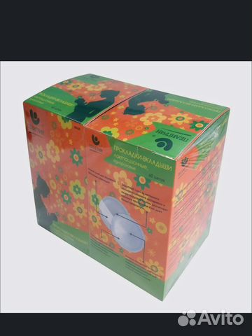 Прокладки-вкладыши для груди Пелигрин