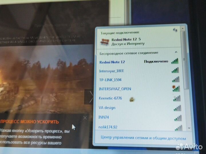 Игровой моноблок i7 3770s