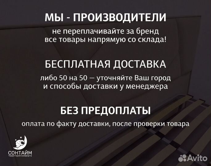 Кровать 140х200 без матраса сонтайм